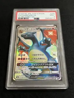 2026年最新】リザードンgx ssrの人気アイテム - メルカリ