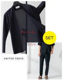 UNITED TOKYO サマー カーディガン /セットアップのサムネイル