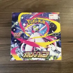 新品未開封　メガシンフォニア　box シュリンク無し