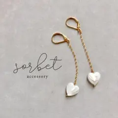 マザーオブパール♡ハートのロングチェーンピアス/高品質k16gp製