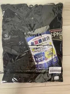 2025-26 越谷アルファーズ　ファンクラブ　スウェットジップパーカー　LL