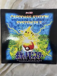 P7509 リザードン 赤 ポケモンカードダス 000 タウンマップ - メルカリ