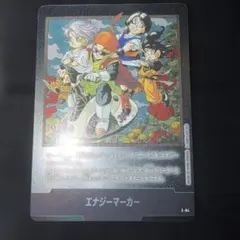 ドラゴンボール マンガブースター エナジーマーカーE-84銀36巻