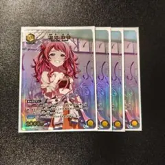 2026年最新】花海咲季 パラレル 星3の人気アイテム - メルカリ