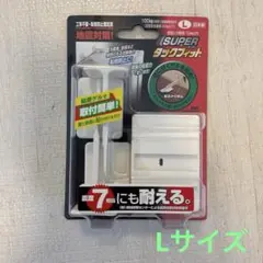 ふみ様 リクエスト 2点 まとめ商品