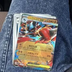メガルカリオEX 340HP ポケモンカード　メガドリームex