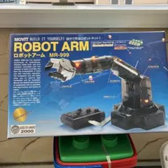 ロボットアームのサムネイル