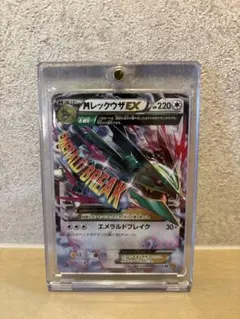 2026年最新】MレックウザExの人気アイテム - メルカリ