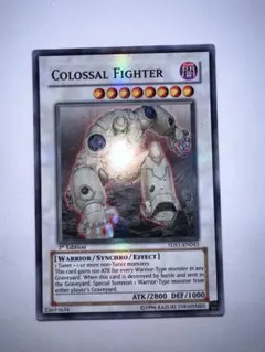 遊戯王 ギガンテック・ファイター 英語版 スーパー - メルカリ