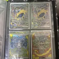 ポケモンカードテラスタルフェスオーガポンex SAR SR まとめ売り