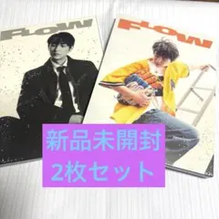 【新品未開封品】♡オニュ♡FLOW WEEKDAY WEEKEND セット