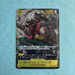 黒黄 マーシャル・D・ティーチ SEC パラレルOP16-119 - メルカリ