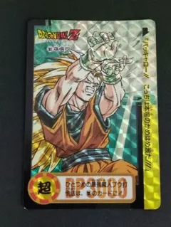 ドラゴンボールカード 超サイヤ人ゴッド 1995年製 ドラゴンボールヒーローズ/孫悟空 超サイヤ人ゴッド 1枚の通販 みのり