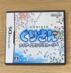 くりきん ナノアイランドストーリー