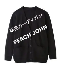 新品_PEACH JOHN オーバーサイズニットカーディガン サイズ1 ブラック