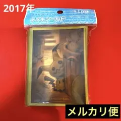 【稀少】新品未開封　ポケモンカードゲームデッキシールド ミミッキュ　スリーブ