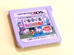 3DS ぐるぐる たまごっち!