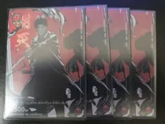 ユニアリ 六平千紘 ユニチケゲットバトル上位賞 プロモ4枚 - メルカリ