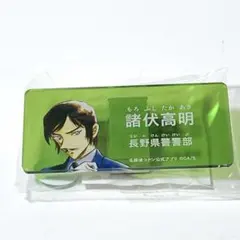 名探偵コナン　コナンランド　公式アプリ　ネームバッジ　諸伏高明