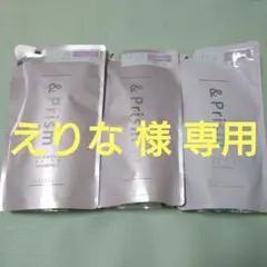 えりな 様 専用　アンドプリズム　ミラクルシャイン詰替　シャンプートリートメント