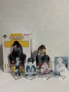 デスノート 一番くじ L フィギュア B賞 G商品アクリルスタンド4点