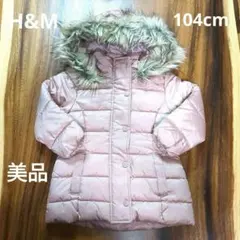 H&Mピンク 中綿コート中綿ダウンジャンパー　100cm、105cm、110cm