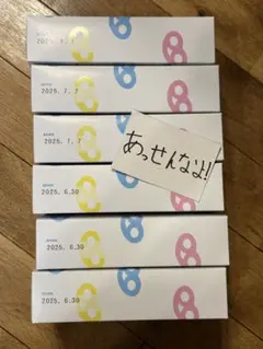 【新品未開封】グミッツェル　30個入　3箱セット Amazon | 【箱付き・グミッツェル30個入り】ヒトツブカンロ