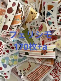 2026年最新】ガラフルマスキングテープの人気アイテム - メルカリ