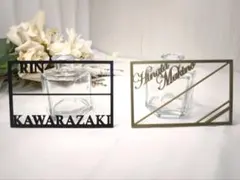 ウェディング 席札 名前入り オーダーメイド フレーム 結婚式 ローマ字