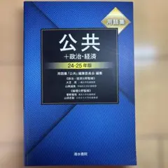 Item thumbnail for item 28ea014e-b9b6-488b-bcbc-641a5e8fed55