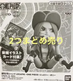 2026年最新】lecafigの人気アイテム - メルカリ