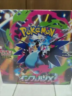 ポケモンカードゲーム インフィニティX ボックスシュリンク付き