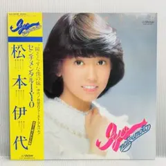 ■稀少 未開封あり■松本伊代 5点セット■昭和アイドル♪懐古 当時ものカセット ミュージックテープ : R帯付LP 松本伊代 伊代in武道館Live 昭和アイドル