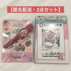 【2点セット】一番くじ 可哀想に！ 「G賞 ヘアクリップ＆H賞 」