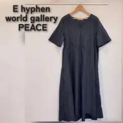 E hyphen world gallery PEACE ロングワンピース