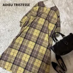 ADIEU TRISTESSE チェック柄　フレアワンピース　イエロー　黄