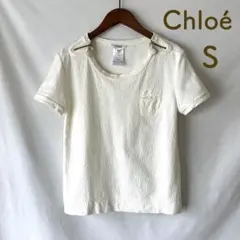 良品 Chloe クロエ コットン カットソー エクリュ S~Mくらいのサムネイル