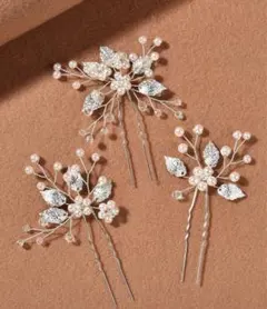 【未使用】（シルバー）エレガントな花モチーフ　ヘアピン　パール調　3個セット