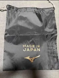 MIZUNO シューズ袋 MADE IN JAPAN