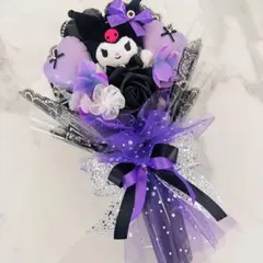 お菓子ブーケ　バルーンブーケ 花束 ギフト 誕生日 発表会 クロミ 枯れない花束 お菓子ブーケ バルーンブーケ 誕生日 発表会 結婚式 花束 卒業