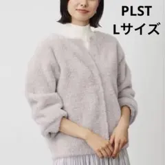 プラステ　フェザーヤーン2WAYカーディガン　 L ナチュラル　2024