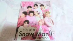 ViVi 2022年11月号 Snow Man 表紙のサムネイル