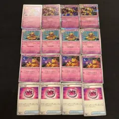 2025年最新】フーディン ポケカの人気アイテム - メルカリ