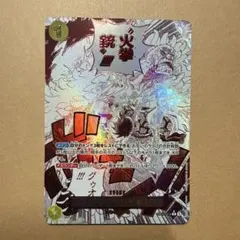 ゴムゴムの火拳銃 R スーパーパラレル(コミパラ) OP11-114