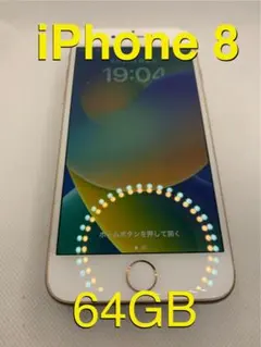 バッテリー95%・動作良 iPhone8 64GB SIMフリー 新品フィルム付 - メルカリ