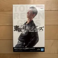 東京リベンジャーズ 林良平 フィギュア