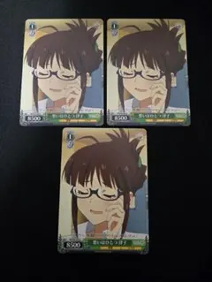 Item thumbnail for item ab9f5452-21a1-408a-9a43-227465691f4d