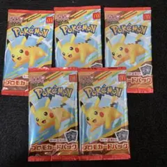 マクドナルド　マック　ハッピーセット　ポケモンカード　新品未開封　5パックセット