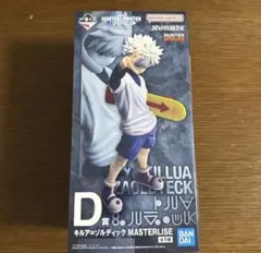 【新品・未開封】HUNTER×HUNTER 一番くじ　D賞　キルア　フィギュア