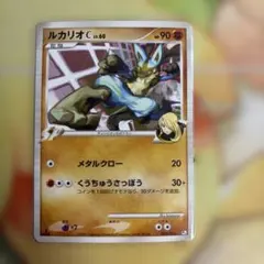 2026年最新】ガブリアス ルカリオの人気アイテム - メルカリ